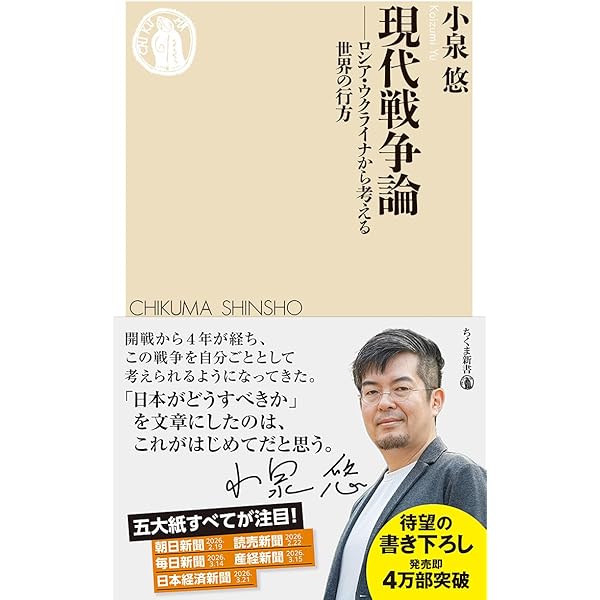 海の第二次世界大戦: グローバルヒストリー | クレイグ・L・シモンズ